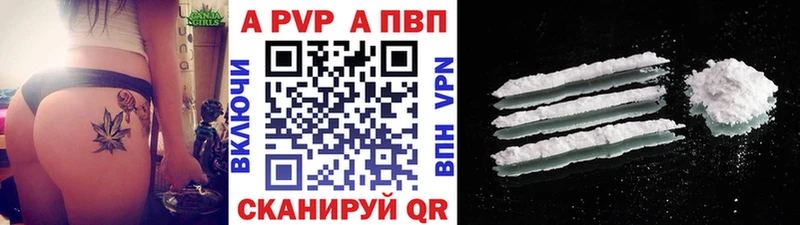 Alfa_PVP СК  как найти   Ряжск 