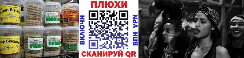 что такое Ряжск Еда ТГК конопля