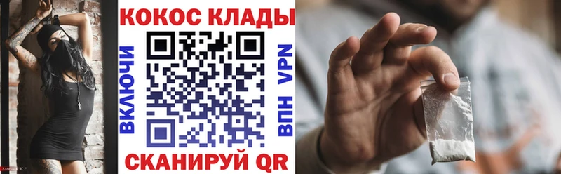 закладка Ряжск COCAIN Боливия