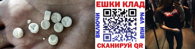 ЭКСТАЗИ диски  Ряжск 
