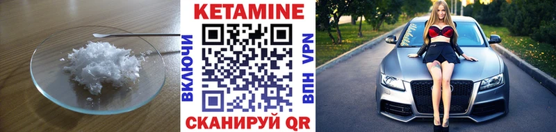 mega сайт  цена наркотик  Ряжск  КЕТАМИН VHQ 