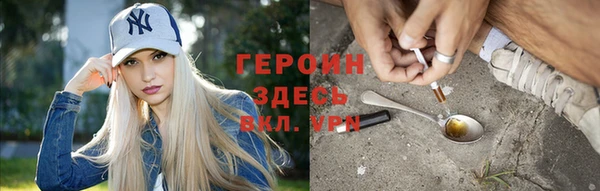 кокаин премиум Арсеньев