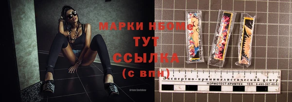 кокаин премиум Арсеньев
