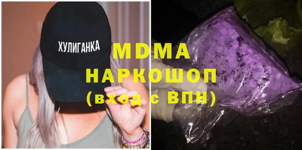 амфетамин Аркадак