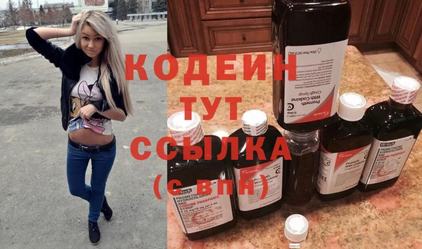 мефедрон VHQ Армянск