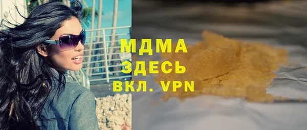 кокаин премиум Арсеньев