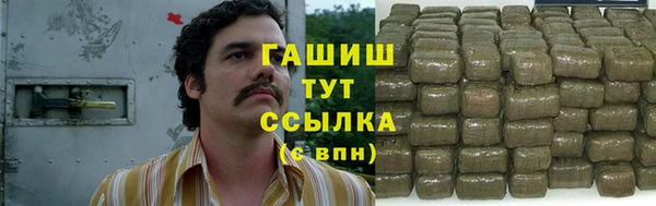 амфетамин Аркадак