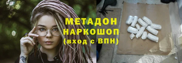 амфетамин Аркадак
