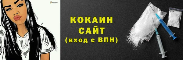 амфетамин Аркадак