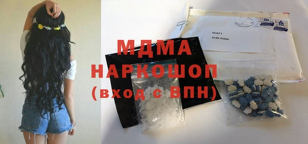 амфетамин Аркадак