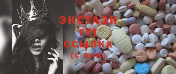 мефедрон VHQ Армянск
