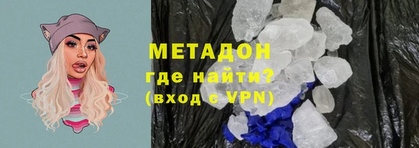 кокаин премиум Арсеньев