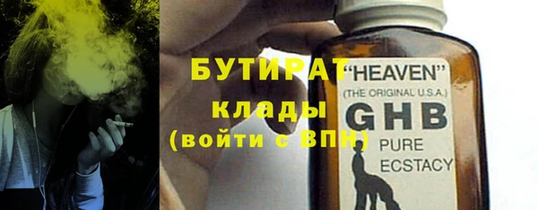 мефедрон VHQ Армянск