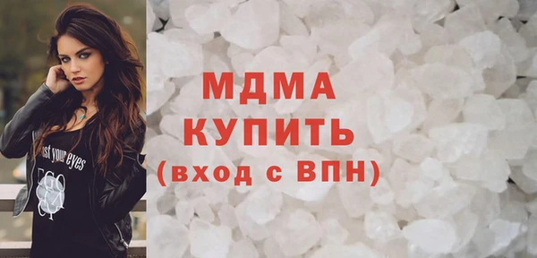 мефедрон VHQ Армянск
