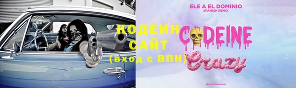 мефедрон VHQ Армянск