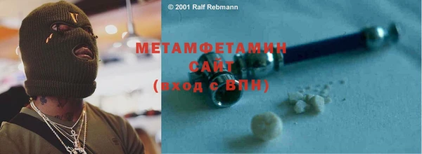 кокаин премиум Арсеньев