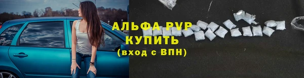 кокаин премиум Арсеньев