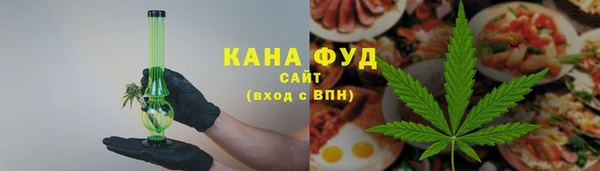 амфетамин Аркадак