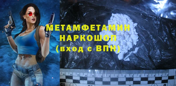 мефедрон VHQ Армянск