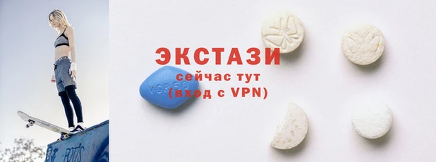 мефедрон VHQ Армянск