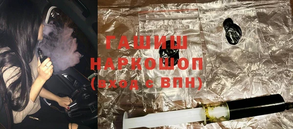 кокаин премиум Арсеньев