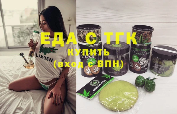 кокаин премиум Арсеньев
