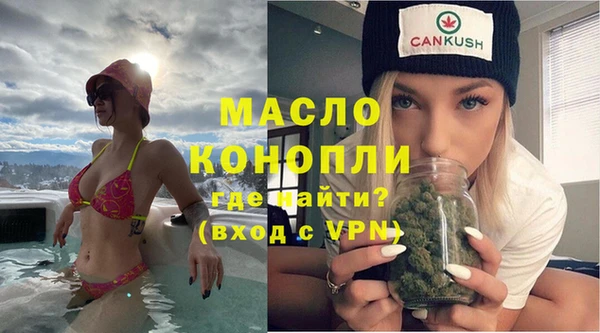 мефедрон VHQ Армянск