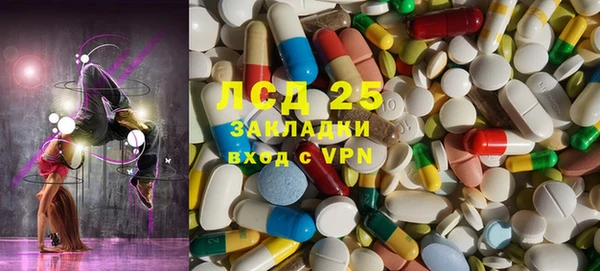 кокаин премиум Арсеньев