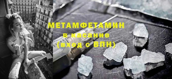 амфетамин Аркадак