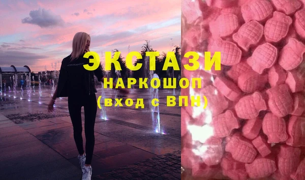 амфетамин Аркадак