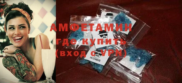 мефедрон VHQ Армянск