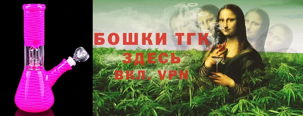 мефедрон VHQ Армянск