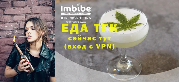 мефедрон VHQ Армянск