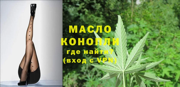 кокаин премиум Арсеньев