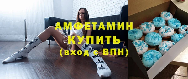 амфетамин Аркадак