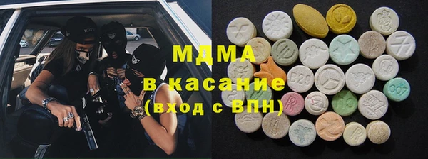кокаин премиум Арсеньев