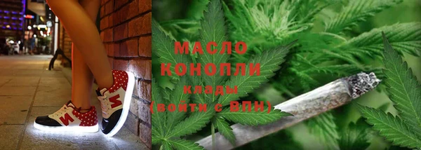 мефедрон VHQ Армянск