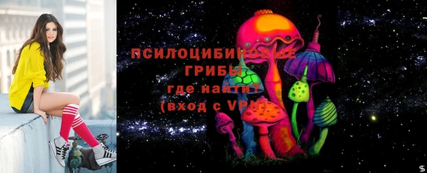 амфетамин Аркадак