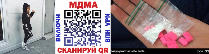 МДМА crystal  Ряжск 