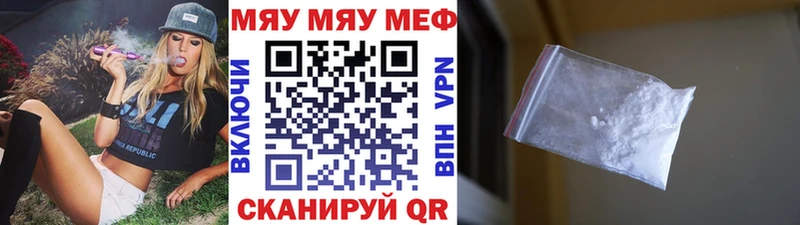 KRAKEN онион  Ряжск  Меф мука 