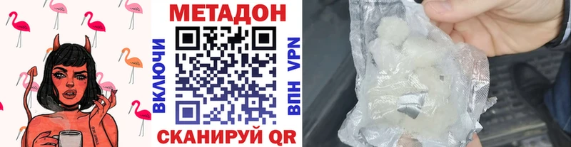 блэк спрут рабочий сайт  Ряжск  МЕТАДОН мёд 