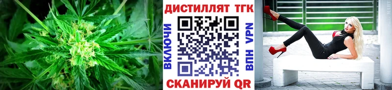 ТГК вейп  что такое наркотик  Ряжск 